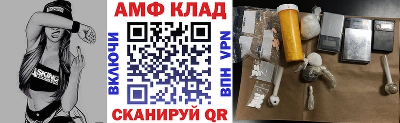 MEGA как войти  купить наркотик  Донецк  маркетплейс клад  АМФЕТАМИН Розовый 