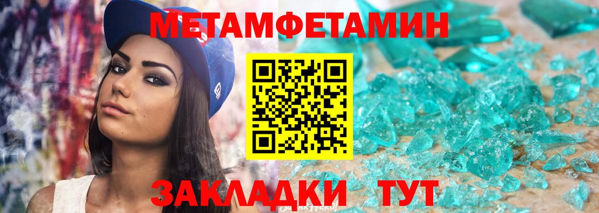 Amphetamine 98% Донецк