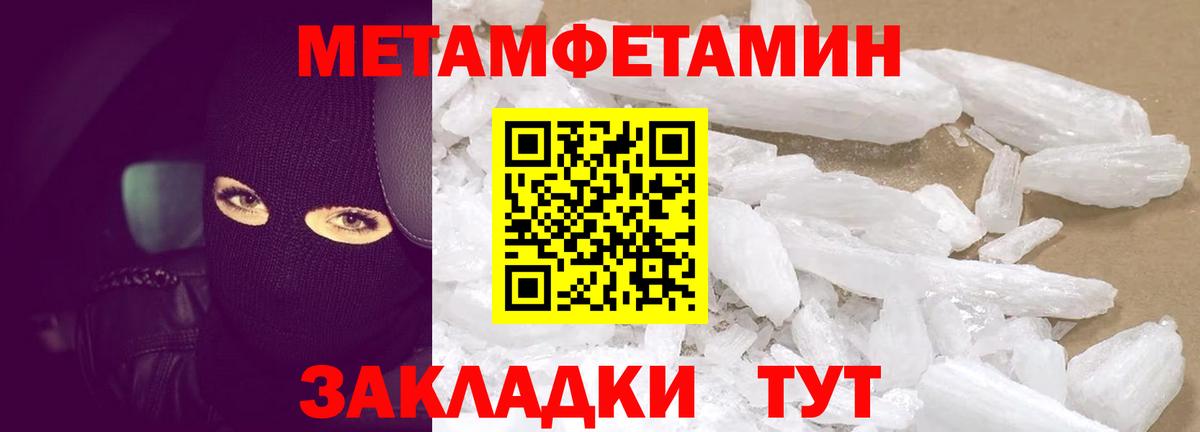 Донецк  Амфетамин VHQ  Amphetamine  Вход с VPN 