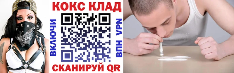 blacksprut как войти  Донецк  КОКАИН 97% 
