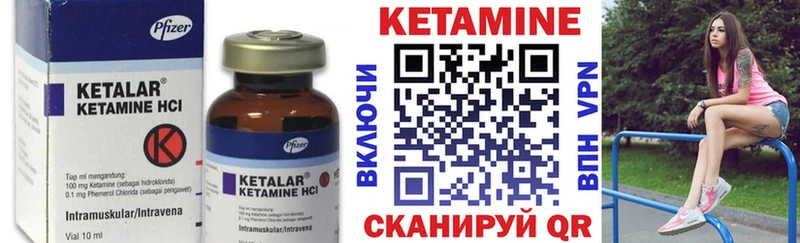 Кетамин VHQ  shop формула  Донецк 