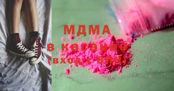гашик Слюдянка