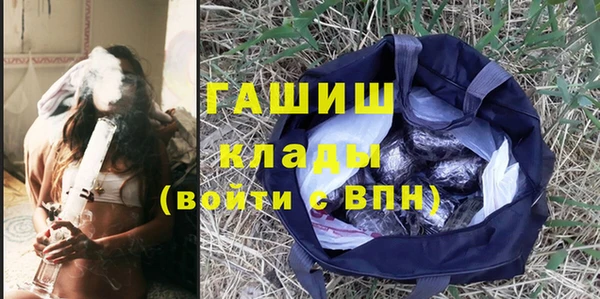 гашик Слюдянка