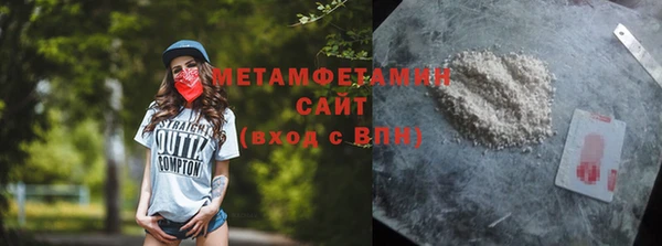 кокс Снежинск
