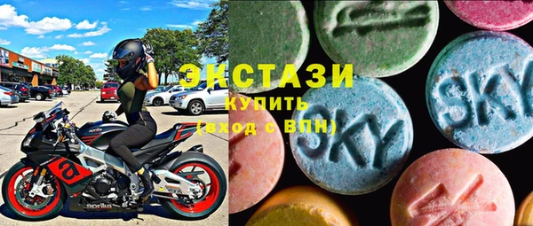 гашик Слюдянка
