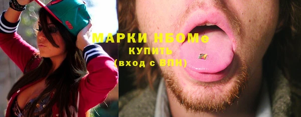 кокс Снежинск