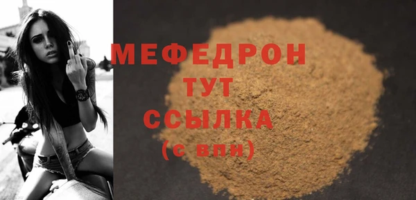 молекула духа Заволжье