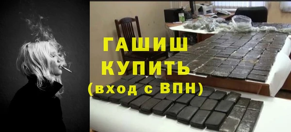 кокс Снежинск