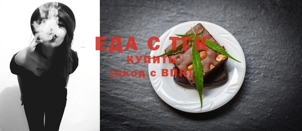 спайс Заводоуковск