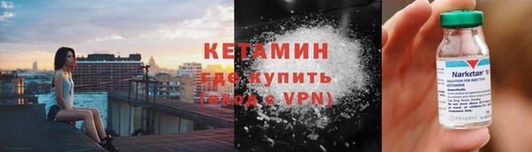 гашик Слюдянка