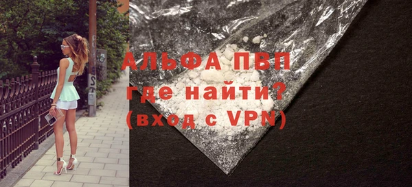 гашик Слюдянка