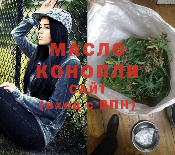 альфа пвп VHQ Елизово