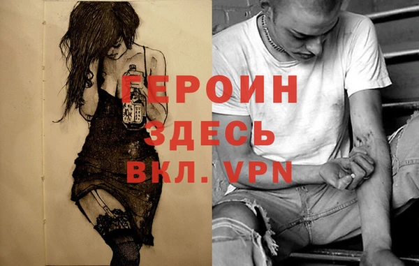 кокс Снежинск