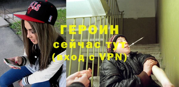 гашик Слюдянка