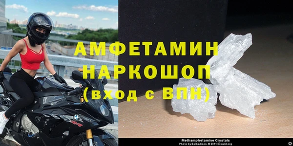 стаф Заволжск