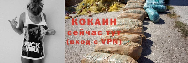 кокс Снежинск