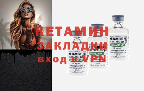 гашик Слюдянка