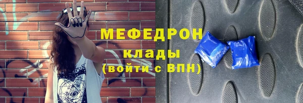 кокс Снежинск