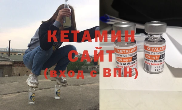 стаф Заволжск