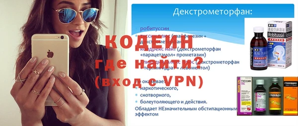 кристаллы Ельня