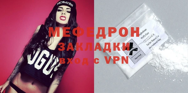 кокс Снежинск