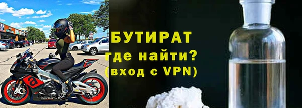 гашик Слюдянка