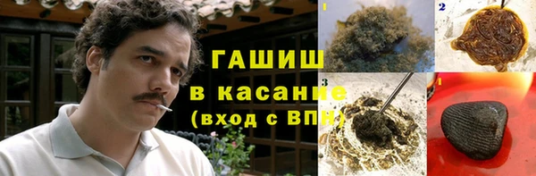 альфа пвп VHQ Елизово
