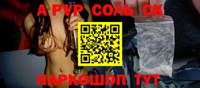 трава Изобильный