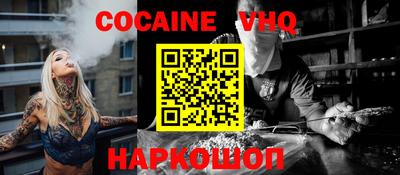 кокс Ипатово