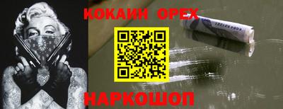 трава Изобильный