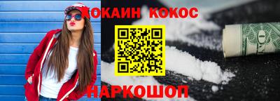 кокс Ипатово