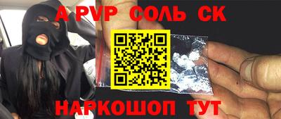 трава Изобильный