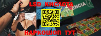 трава Изобильный