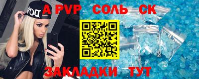 a pvp Татарск
