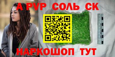 Альфа ПВП Тверь