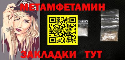 кокс Ипатово
