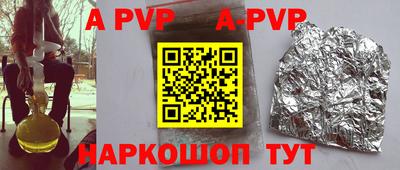 кокс Ипатово