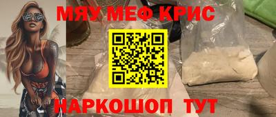 кокс Ипатово