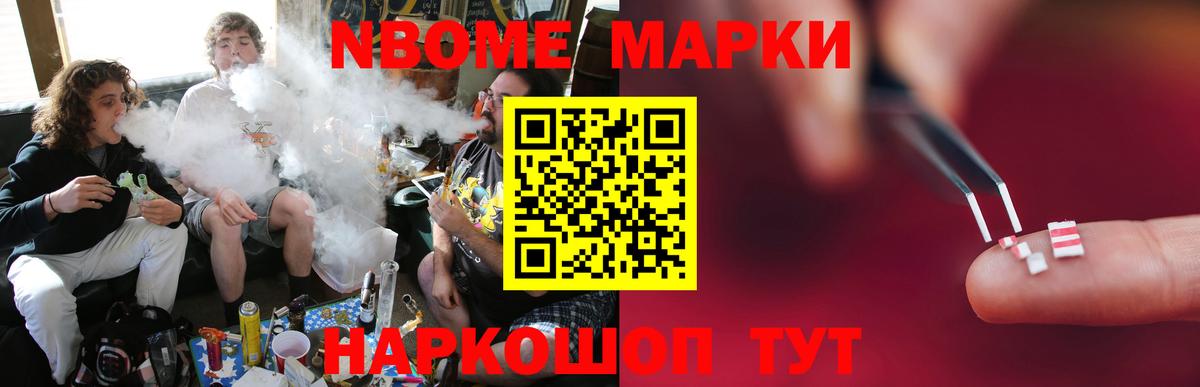 Донецк  LSD-25 экстази кислота  Вход с VPN 