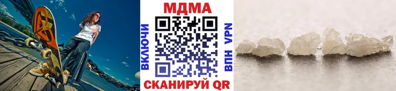 MDMA Molly Донецк
