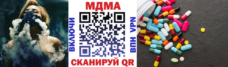 MDMA кристаллы  Донецк 