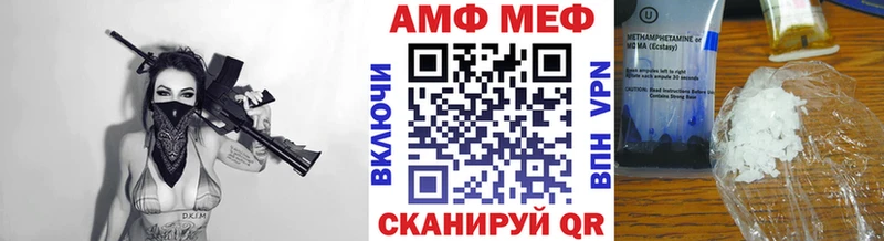 Метамфетамин Декстрометамфетамин 99.9%  Донецк 