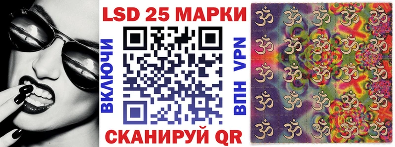 darknet Telegram  omg онион  Донецк  Наркотические марки 1500мкг 