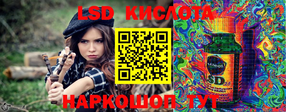Донецк  Марки NBOMe 1,5мг  Марки NBOMe 1,5мг  Марки NBOMe  Вход с VPN 