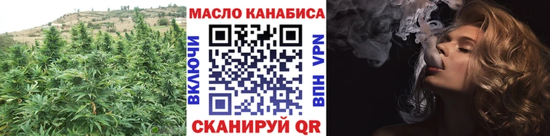 ТГК вейп с тгк  Донецк 