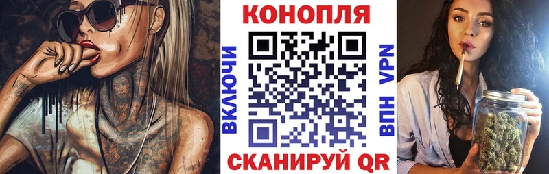 купить наркоту  omg ссылки  Марихуана сатива  Донецк 