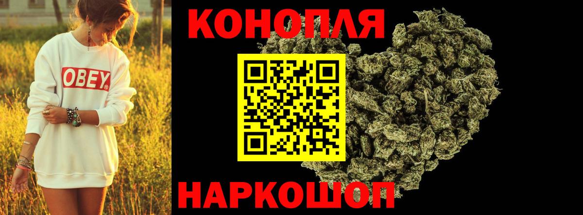 Канабис AK-47  Каннабис семена  Донецк  Вход с VPN 